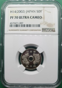 일본 H14 (2002) 50엔 - NGC PF 70 ULTRA CAMEO 최고등급