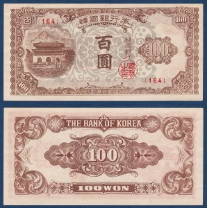 한국은행 100원(광화문 100원) 판번호 164번 - 미사용(-)