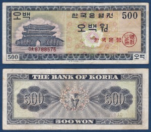 한국은행 가 500원(영제 500원) GA기호 - 미품
