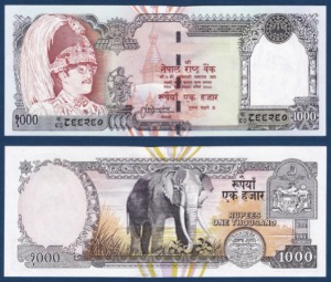 네팔 2000년 1,000 루피(최고액권) - 미사용