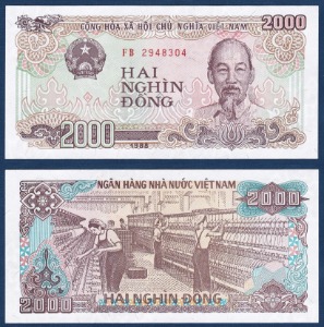 베트남 1988년 2,000 동 - 미사용