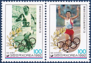 단편 - 1992년 올림픽대회 마라톤 제패