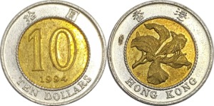 홍콩 1994년 10 달러