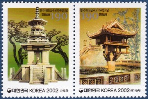단편 - 2002년 한국 - 베트남수교 10주년 2종