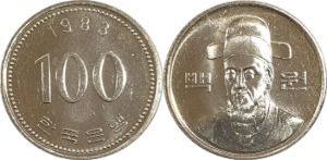 한국은행 1983년 100원 - 미사용