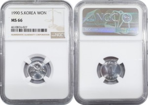한국은행 1990년 1원 - NGC MS 66등급