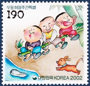 단편 - 2002년 우표취미주간