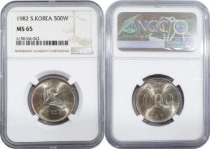 한국은행 1982년 500원 - NGC MS 65등급