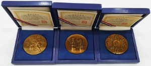 메달 - 1986년 서울아시아경기대회 기념 메달 3종