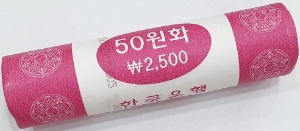 한국은행 2005년 50원 롤 - 미사용