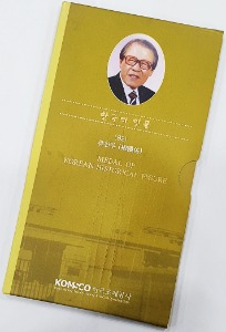 조폐공사메달 - 한국의 인물시리즈(82) 류찬우