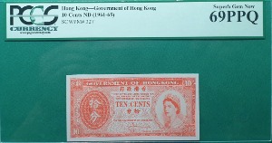 홍콩 1961-65 GOVERNMENT OF HONGKONG 10센트  - PCGS SUPERB GEM UNC 69PPQ