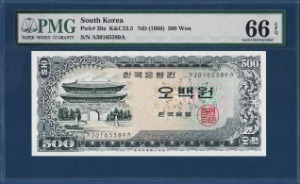 한국은행 나 500원(남대문 500원) 가가 30포인트 - PMG 66등급