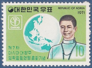 단편 - 1971년 제7차 아시아 대양주 의학협회연맹 총회