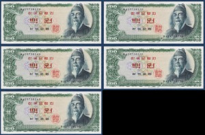 한국은행 다 100원(세종 100원) 42포인트 5연번 - 미사용