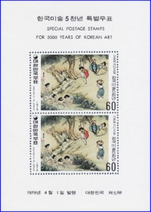 시트 - 1979년 한국미술 5천년 1차