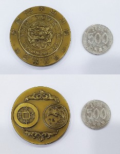 한국조폐공사메달 - 한국조폐공사 창립33주년 기념 동메달