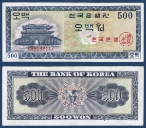 한국은행 가 500원(영제 500원) GA기호 - 극미(+)