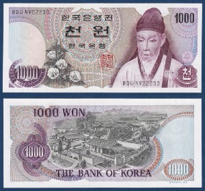 한국은행 가 1,000원(1차 1,000원) 49포인트 - 미사용