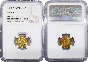 한국은행 1967년 1원 - NGC MS 65등급