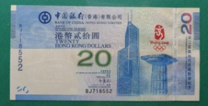 홍콩(중국은행) 2008년 20달러(북경 올림픽 기념권) - 미사용