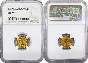한국은행 1967년 1원 - NGC MS 65등급