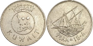 쿠웨이트 1988년 100 필스 - 극미