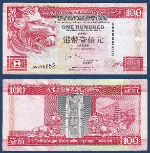 홍콩(HSBC) 2000년 100 달러 - 미품
