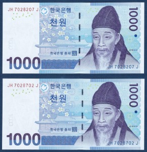 한국은행 다 1,000원(3차 1,000원) 보조권 레이더/리피트(7028207/7028702) - 미사용
