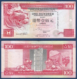 홍콩(HSBC) 1997년 100 달러 - 미품