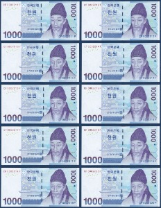 한국은행 다 1,000원(3차 1,000원) 0002211~0002220 10연번 - 미사용