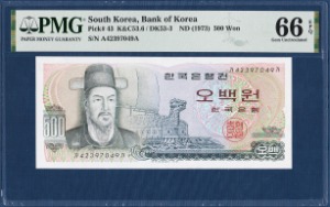 한국은행 다 500원(이순신 500원)가가 42포인트 - PMG 66등급