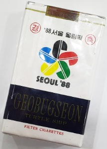재현품 담배 - 거북선(&#039;88 서울올림픽)설명참조