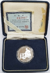 1993년 대전엑스포 5,000원권 무광프루프 은화(물레) - 미사용