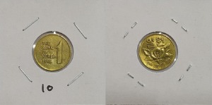 한국은행 1966년 1원(세척품)