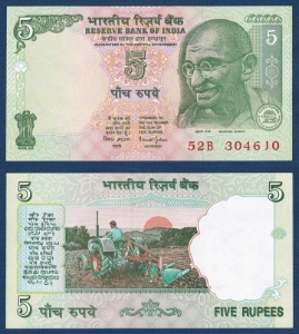 인도 2002년 5 루피 - 미사용