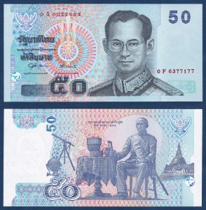 태국 2004년 50 바트 - 미사용