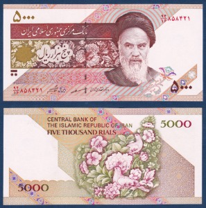 이란 2010년 5,000 리알 - 미사용