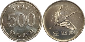 한국은행 1994년 500원 - 미사용(B급)