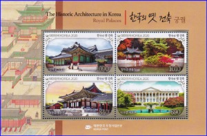 시트 - 2020년 한국의 옛 건축(궁궐)