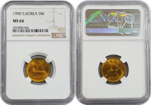한국은행 1990년 5원 - NGC MS 66등급
