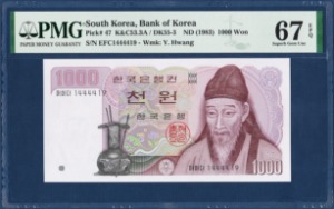 한국은행 나 1,000원(2차 1,000원) 음성 14포인트 - PMG 67등급