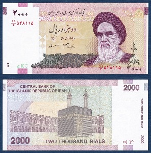 이란 2000년 2,000 리알 - 미사용