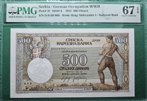 세르비아 1942년 세르비아/독일 2차 대전 점령지 중형 지폐 500디나르 - PMG 67EPQ 최고등급