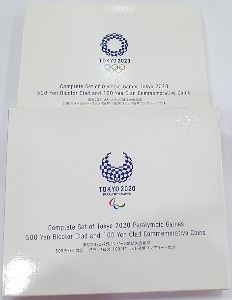 일본 2020년 도쿄 올림픽, 패럴림픽 동화 22종 풀세트 - 미사용