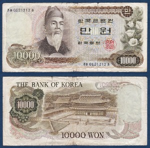 한국은행 가 10,000원(1차 10,000원) 06포인트 - 미품~보품(+)