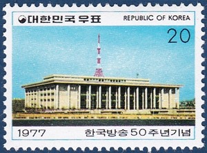 단편 - 1977년 한국방송 50주년