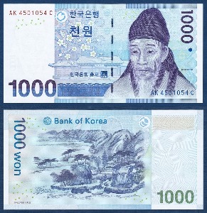한국은행 다 1,000원(3차 1,000원) 4501054(레이더) - 미사용