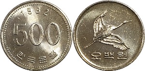 한국은행 1982년 500원 - 미사용