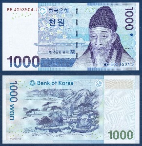 한국은행 다 1,000원(3차 1,000원) 4053504(레이더) - 미사용